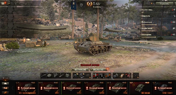 WOT top-end, rare with many 6years of the game 65k batt