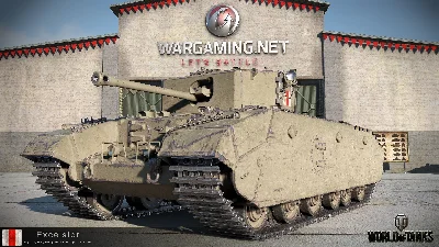 Инвайт \ WoT - Excelsior + 10 days PA + 250k Credits