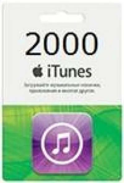 iTunes Gift Card (Russia) 2000 rubles DISCOUNTS