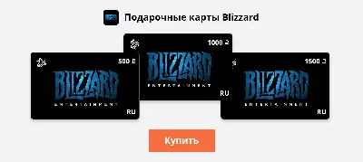 Battle.net 1500 rubles Blizzard Gift Card