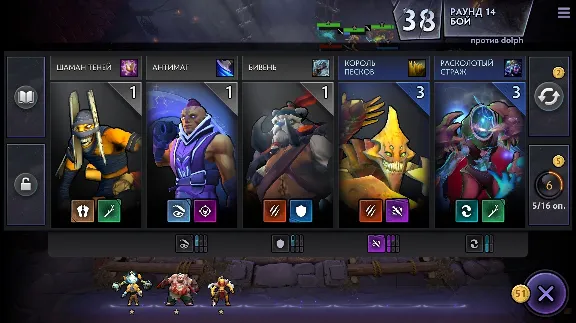 Dota Underlords [Beta Key Steam] (Region free)