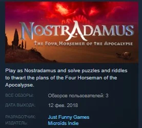 Nostradamus - The Four Horsemen of the Apocalypse STEAM