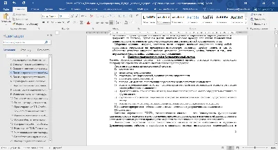 Answers to the questions "Technology of Instrument Engi