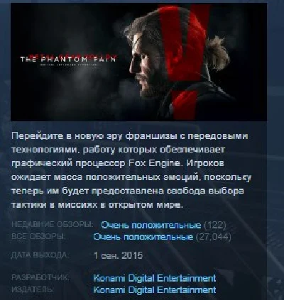 METAL GEAR SOLID V 5 THE PHANTOM PAIN 💎STEAM KEY