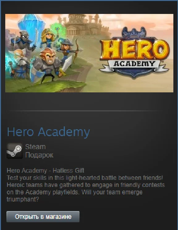 Hero Academy (Steam Gift Region Free / ROW)