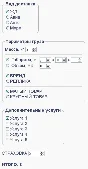Calculator, cargo shipping, mass, volume No. 49