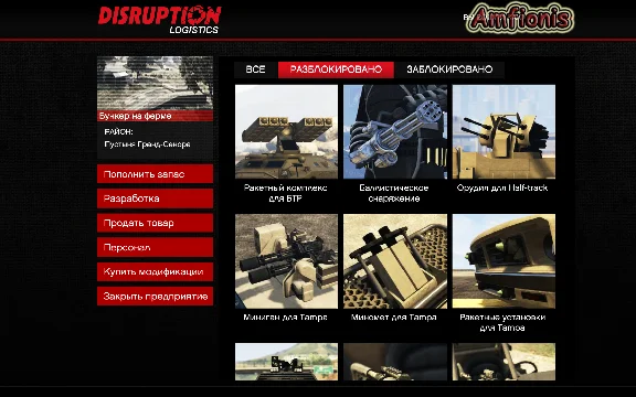 GTA5 online with KEY + MAIL, 3 BILLION, 300 lvl+bunker