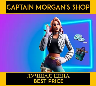 Fortnite: Battle Royale - The Wilde Pack (USA, Xbox)