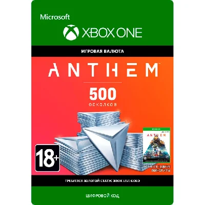 Anthem: 500 Shards Pack Game Currency 500 for Xbox