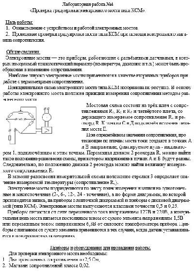 ATP Lab #4