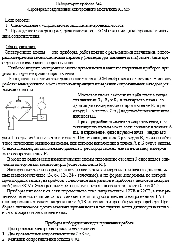 ATP Lab #4