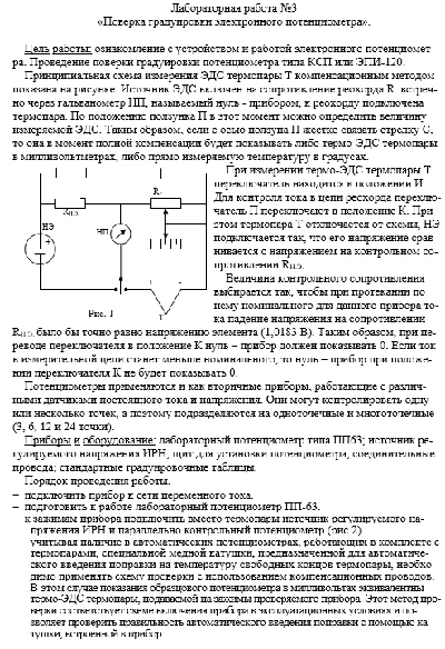 ATP Lab #3