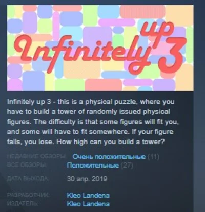 Infinitely up 3 💎 STEAM KEY REGION FREE GLOBAL