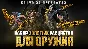 Borderlands 3 Deluxe Edition (EPIC Games KEY) + GIFT