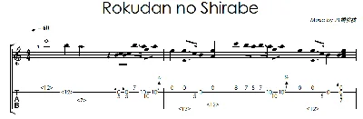 Rokudan no shirabe (八橋 検校) - guitar notes+tab