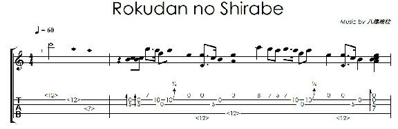 Rokudan no shirabe (八橋 検校) - guitar notes+tab