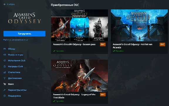 Assassins Creed Odyssey Ultimate Ed [AutoActivation] 🔥