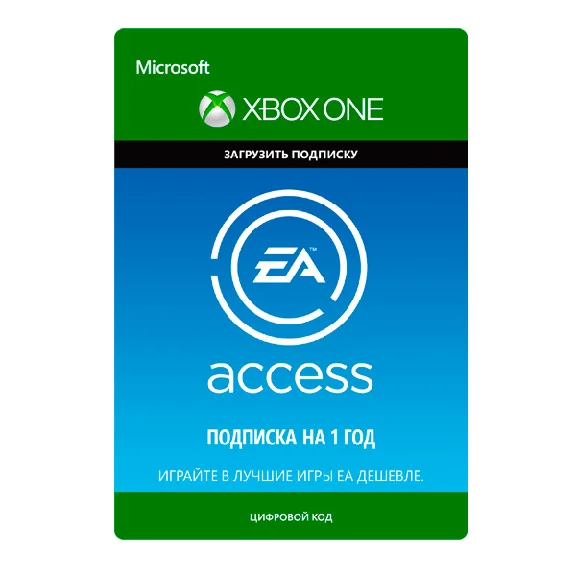 EA ACCESS 12 months Xbox One subscription for RF only