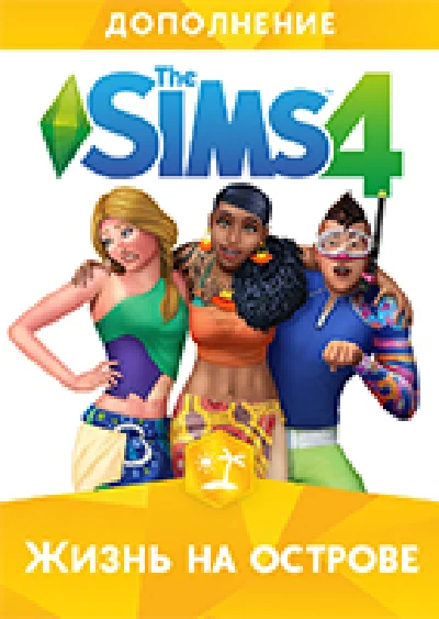 THE SIMS 4 DLC - ISLAND LIVING /REGION FREE /MULTILANG