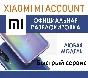 Official unlocking mi account