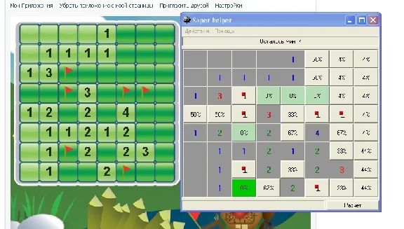 Program to win WMR and WMZ in the game MINE SWEEPER on igrun