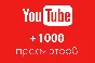 ✅ 1000 Views YOUTUBE ▶️🚀 [The Best] [1K] ⭐