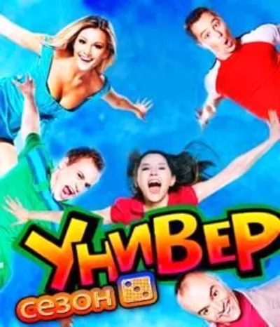 Ноты для гитары! Кузя – Здравствуй, универ