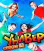 Ноты для гитары! Кузя – Здравствуй, универ