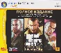 Grand Theft Auto IV. Complete Edition - Key (1C) Scan.