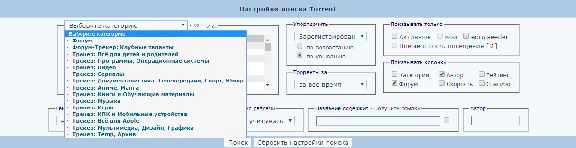 АККАУНТ NNM-Club ( NNM-Club ) 500 Гб