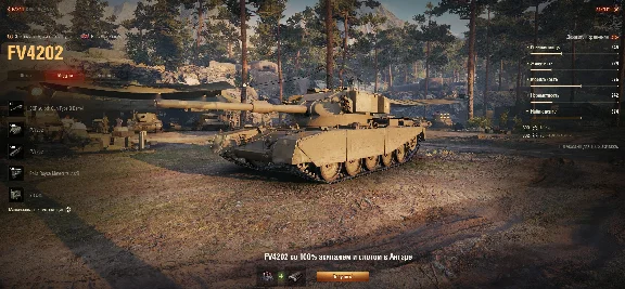 Рекрут WOT - 2 Прем танка (8ур.)+3000 бон от 15 дней