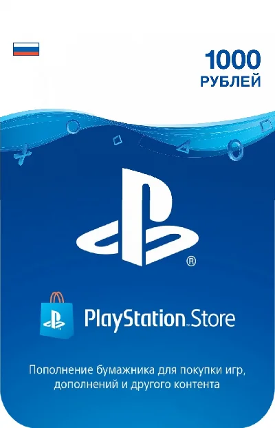 PSN 1000 rubles PlayStation Network (RUS) PAYMENT CARD