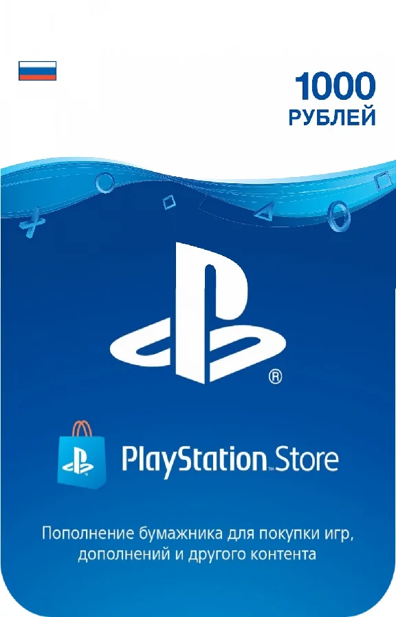 PSN 1000 rubles PlayStation Network (RUS) PAYMENT CARD