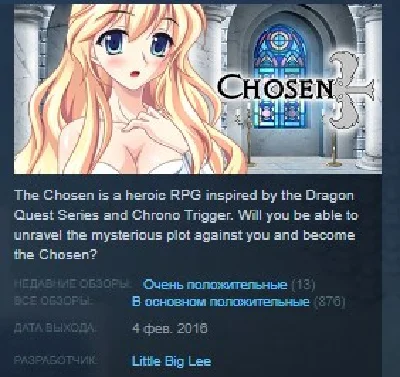 The Chosen RPG 💎 STEAM KEY REGION FREE GLOBAL