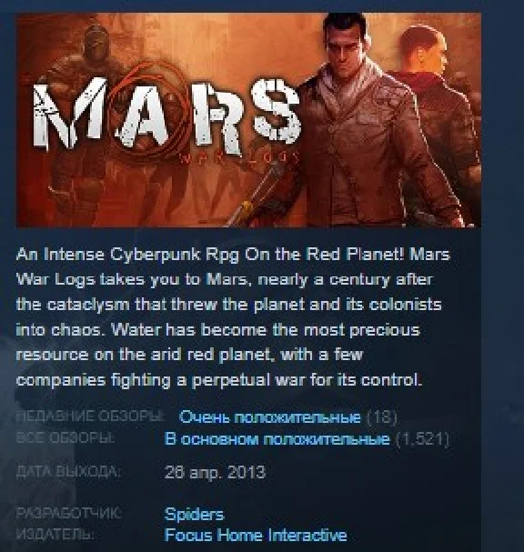 Mars: War Logs 💎 STEAM KEY REGION FREE GLOBAL+RUSSIA