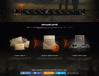 🔥 Рекрут WoT 3-5 дней. Премтанк 8 уровня + 1500 бон