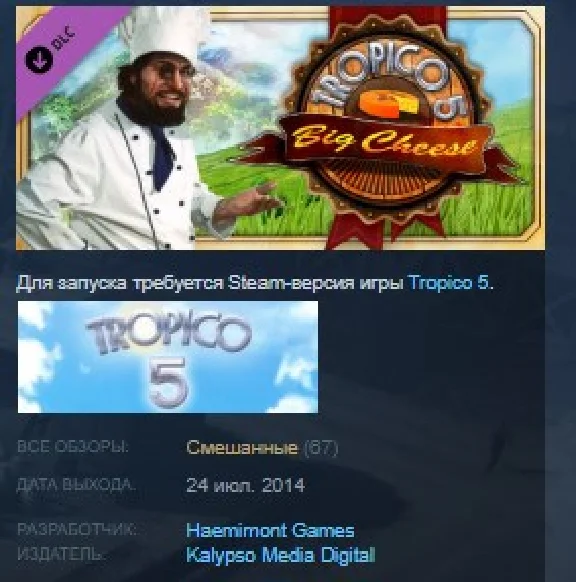 Tropico 5 - The Big Cheese 💎STEAM KEY RU+CIS LICENSE