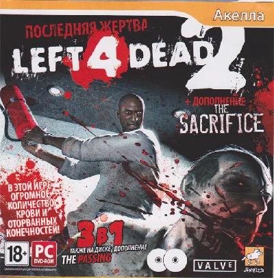 LEFT 4 DEAD 2 + БОНУС