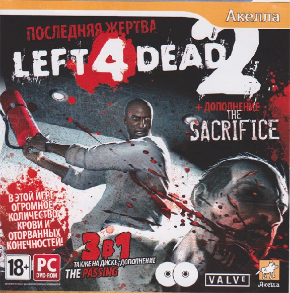 LEFT 4 DEAD 2 + БОНУС