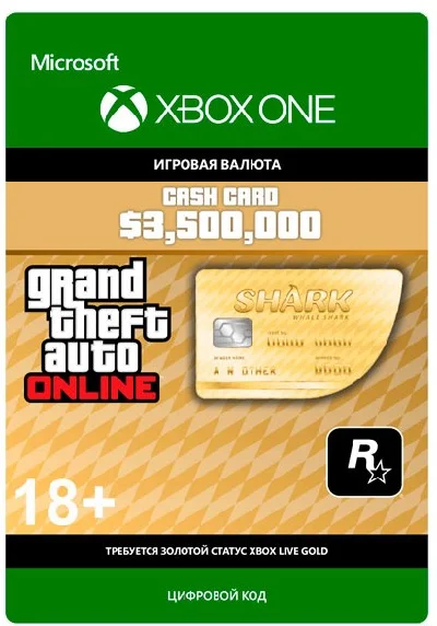GTA V Whale Shark 3 500 000 GTA $ for Xbox One