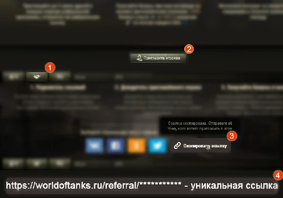 ⭐ РЕКРУТ 10.0 WOT ⭐ FREEKASSA/карты