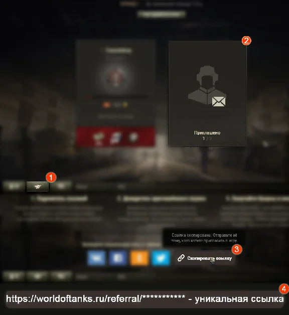 ⭐ РЕКРУТ 10.0 WOT ⭐ FREEKASSA/карты