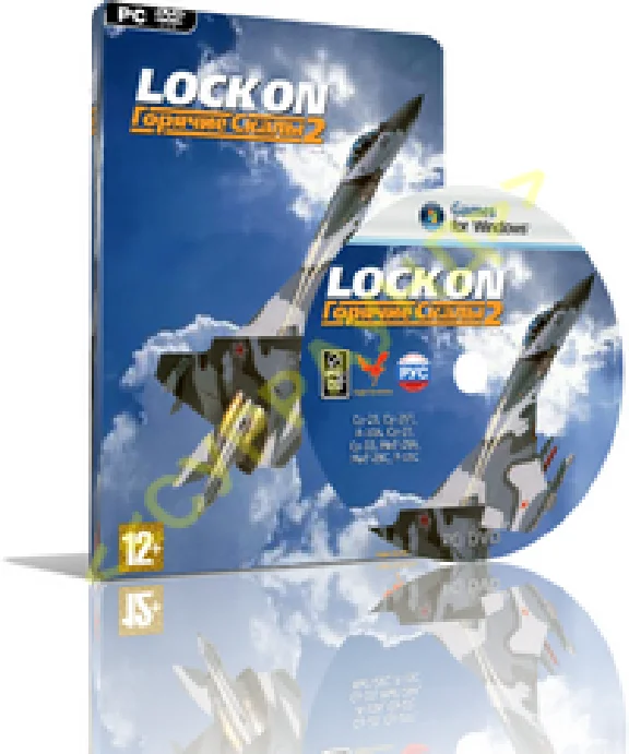 LOCK ON: ГОРЯЧИЕ СКАЛЫ 2 (Ключ активации от 1С/ФОТО)