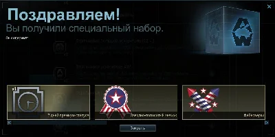 7 days PA+4 decals