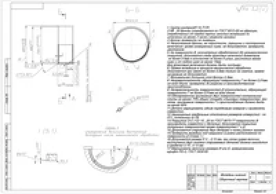 Blueprint bearing crankshaft