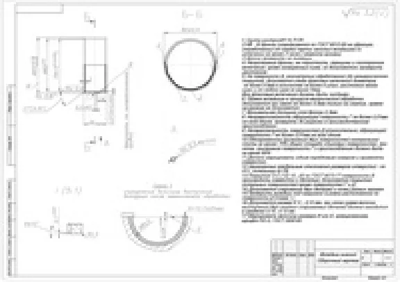 Blueprint bearing crankshaft
