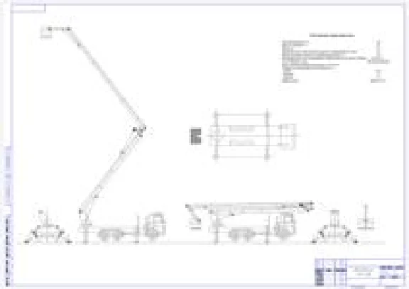 Drawing Boom Trucks AGP - 28
