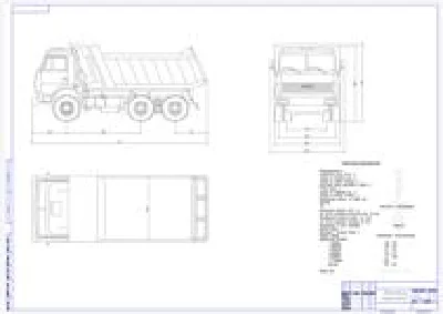 Чертеж Автомобиль КамАЗ - 65115