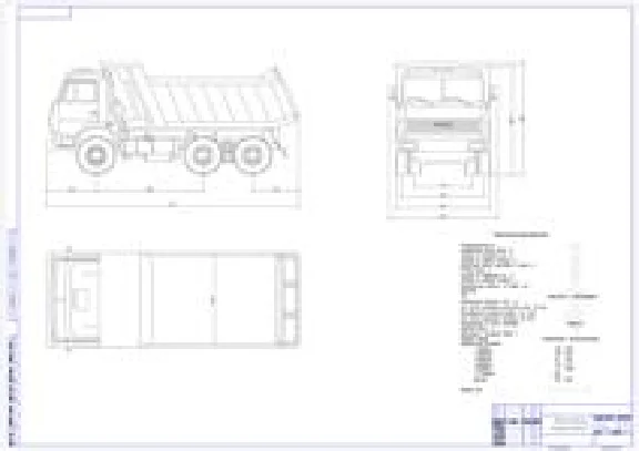 Чертеж Автомобиль КамАЗ - 65115