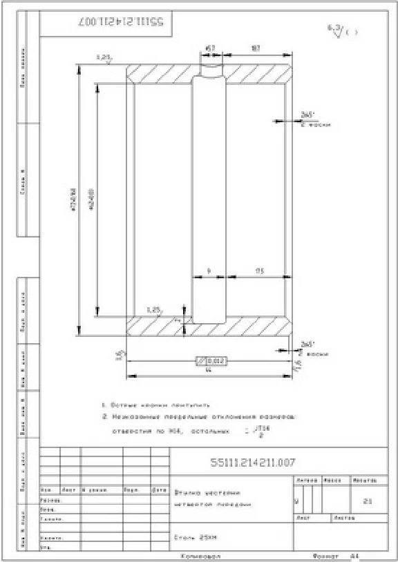 Drawing gearbox KAMAZ-55111